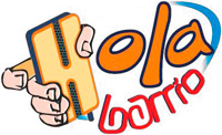 Logo de Hola Barrio